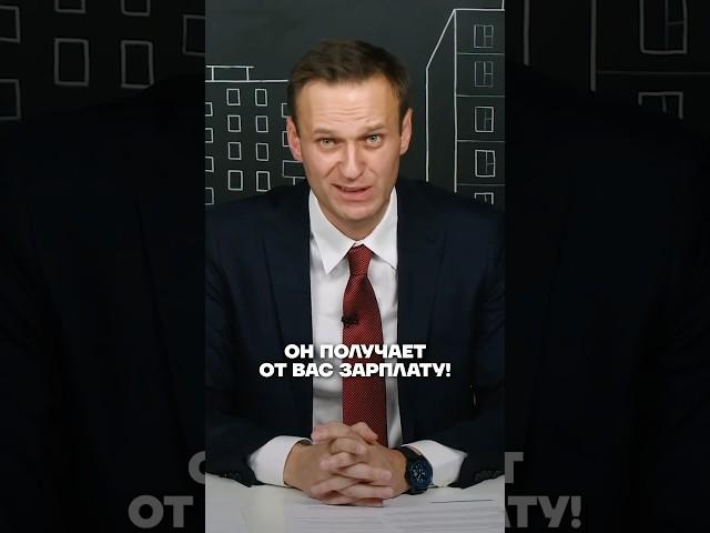 Навальный про САМОГО УШЛОГО сенатора РФ