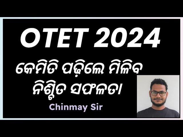 MISSION OTET 2024 | HOW TO START | SURE SUCCESS STRATEGY | Chinmay Sir