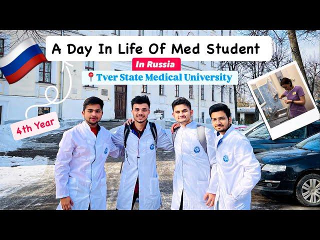 A Day In Life Of Med Student In Russia  | MBBS ABROAD | Tver State Medical University