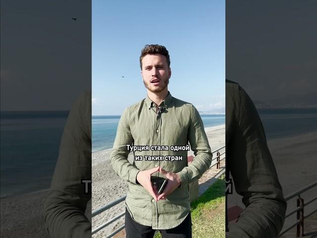 Инвестиции в недвижимость Турции #shorts #инвестициивнедвижимость #инвестициитурция #недвижимость