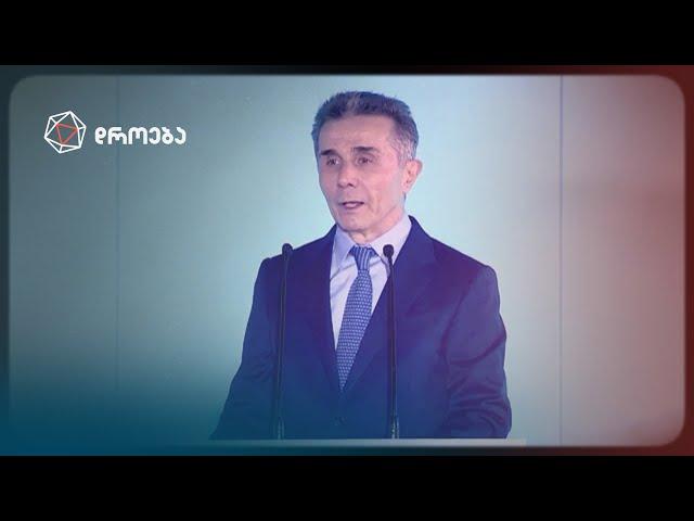 ცრუ ბიძინას დამარცხება — თინათინ ერაძის სიუჟეტი