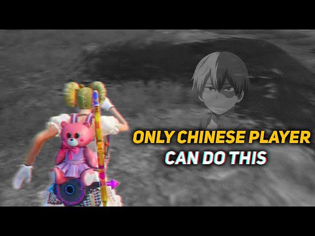 Only Chinese Player Can Do This | 5 Fingers + Gyroscope | PUBG MOBILE Montage