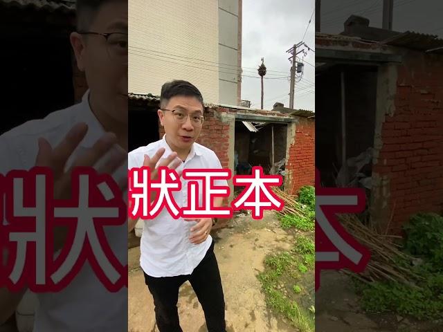 沒權狀房屋未保存登記祖厝可貸款嗎？