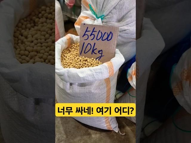 너무 싸다! 어디서? 이렇게 팔아? #맛집 #food #폭락 #음식 #물가 #먹방