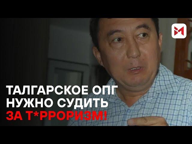 Банда "Хуторские" терроризировала весь Талгар?