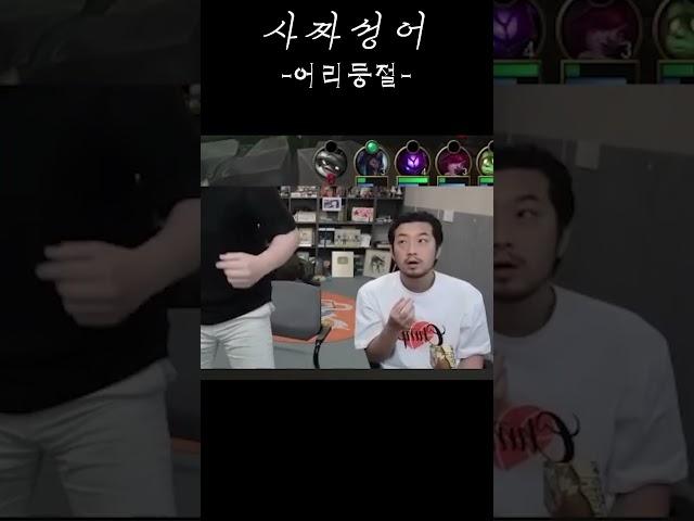 어리둥절