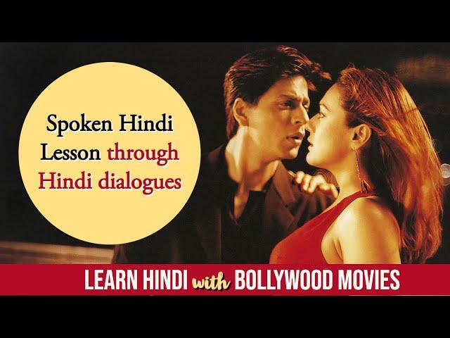 Learn Hindi with Bollywood movie romantic dialogues | Kal Ho Na Ho