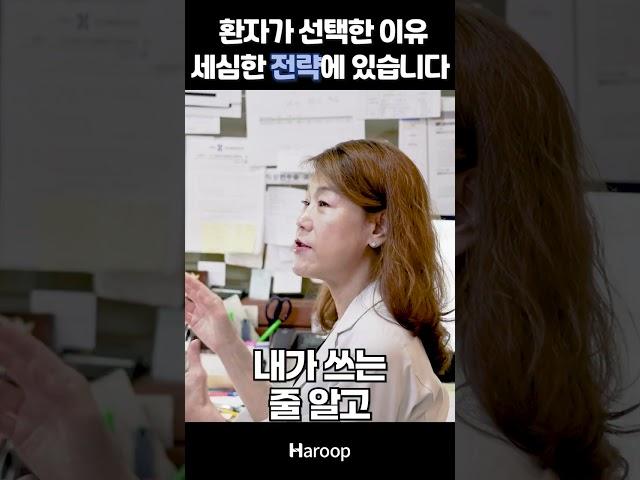 환자가 선택하는 병원은 다 이유가 있습니다 #병원광고 #병원마케팅 #병원홍보 #마케팅전략