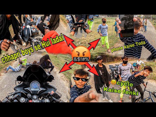 chhapri boys Se Hui ladai ||skateaction || #motovlogger ##chhapririder