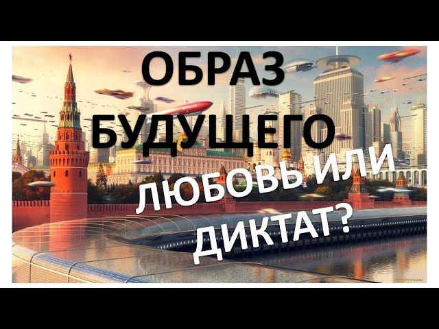 "ОБРАЗ БУДУЩЕГО.  КАК СФОРМИРОВАТЬ"  ЩЕРБАКОВ, СУХОНОС, АНАНЬЕВ, ИБРАГИМОВ