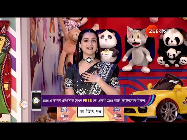 Didi No 1 Season 9 | Ep - 864 | Best Scene | Jul 12 2024 | Zee Bangla | Watch for free on ZEE5