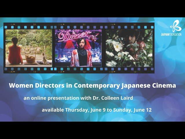 Women Directors in Contemporary Japanese Cinema | Dr. Colleen Laird (University of British Columbia)