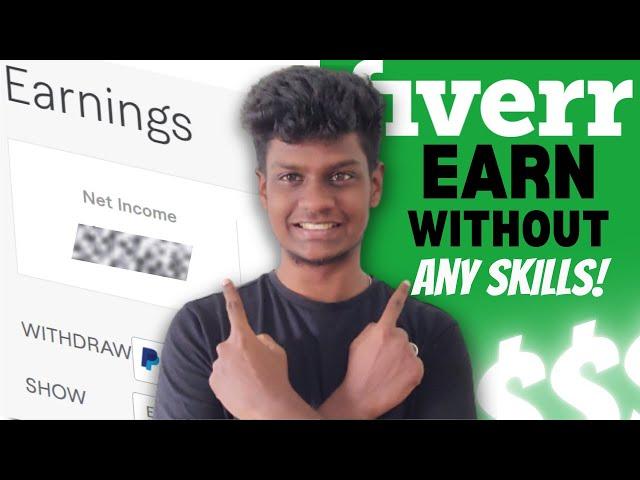 I made $$$$ on Fiverr without any skills! |Earn Money in Fiverr Without any Skills| ALLEN ANDERSON |