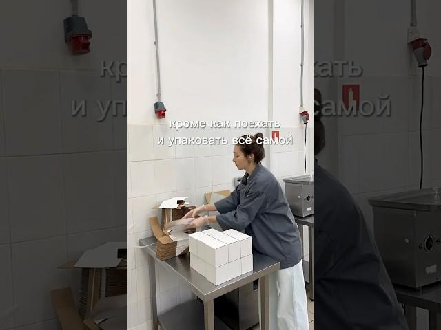 КАК МЫ СОЗДАВАЛИ СЪЕДОБНЫЕ СВЕЧИ. Подробности в комментариях#бизнес #предприниматель