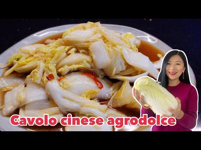 Cavolo cinese saltato in salsa agrodolce 醋熘白菜 | La vera cucina cinese