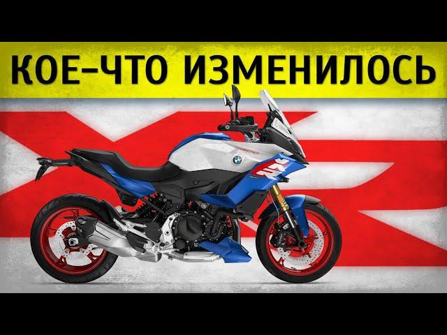 BMW F 900 XR 2025 Honest Review