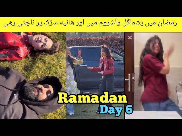 Yashma Gill WashRoom Dance In Ramadan  Gone Viral || Hania amir Ramadan Vlog Day 6