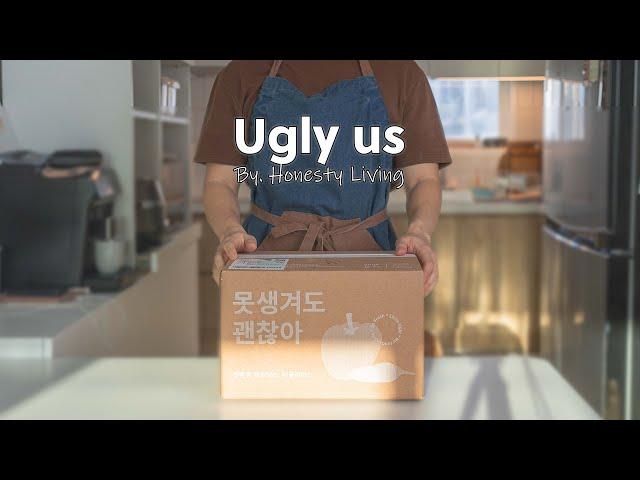 [4K] 못생겨도 괜찮아, 농산물 구독하기 어글리스 어스(Ugly Us) 채소 박스 1주차