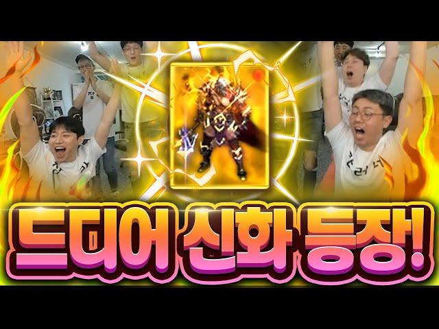 [만만] 리니지M 역대급 레전드! 신화변신 성공! 어그로 오지게 끌어봅니다