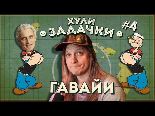 Задачи на собеседованиях: Волк, коза и рептилоиды