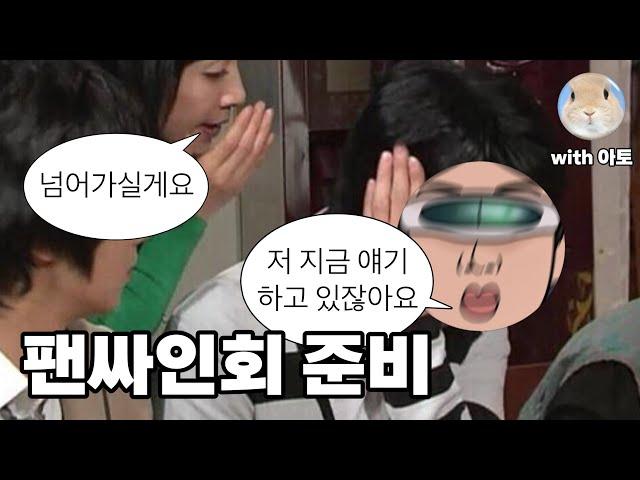 아이돌 팬싸인회 썰 풀어보았습니다 (feat.앤팀)