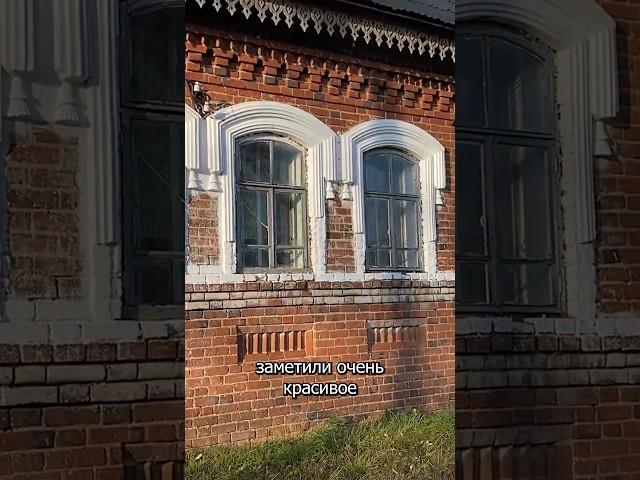 Встретили удивительный старинный дом в деревне #дом #восстановление #вятский #деревня