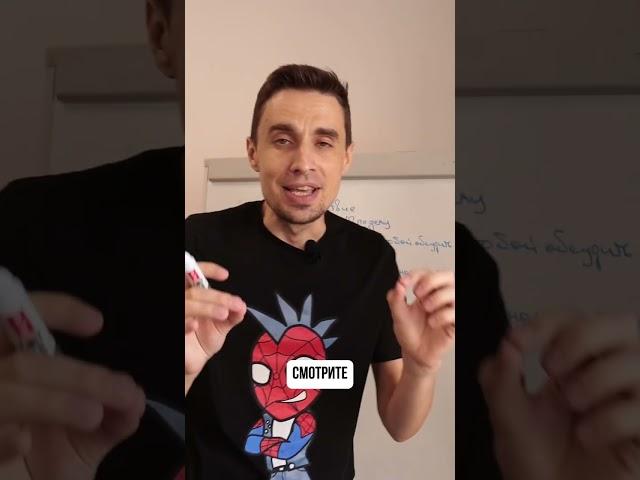 Как приглашать людей в сетевой маркетинг