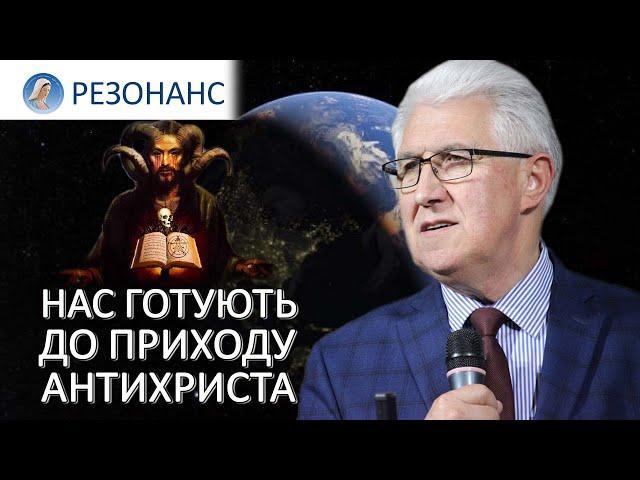 Антихрист. Ядерна війна. Бог | Михайло ПАНОЧКО