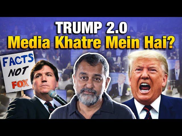 Media khatre mein hain: How Trump 2.0 could threaten America’s free press | Mandate 2024 US Edition