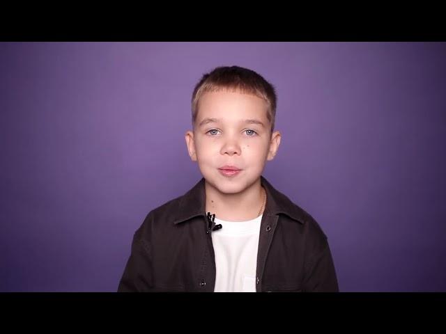 Даниил Кайданович 11 лет/  14.09.2012 г.р.