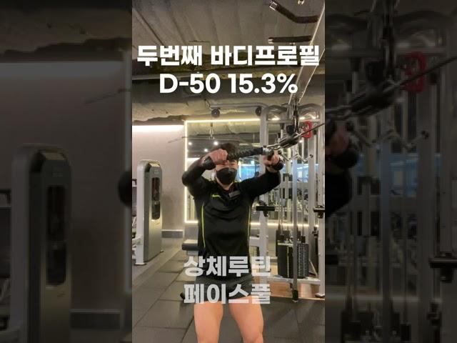 67kg 트레이너가 매일 아침으로 먹는 것 바디프로필 식단