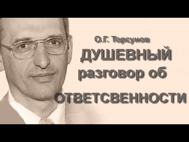 Душевный разговор о принятии ответственности за свою жизнь. В чем ответственность женская и мужская?