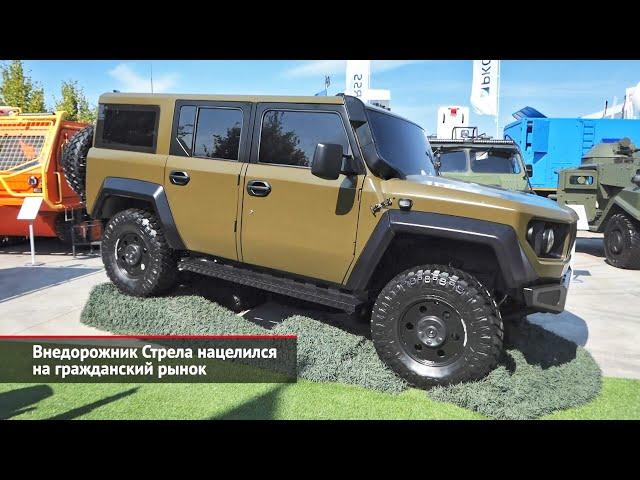 Внедорожник Стрела нацелился на гражданский рынок. ПАЗ Vector Next 4×4 против вахтовок | НК №2144
