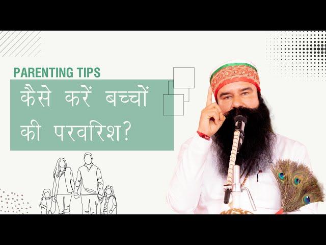 From Childhood to Adulthood: Building a Bright Future for Your Child | Parenting Tips | Ram Rahim