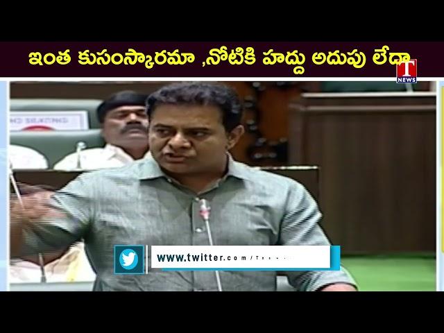 Minister KTR Hits Out MLA Komatireddy Raj Gopal Reddy Over Comments On Talasani Srinivas Yadav