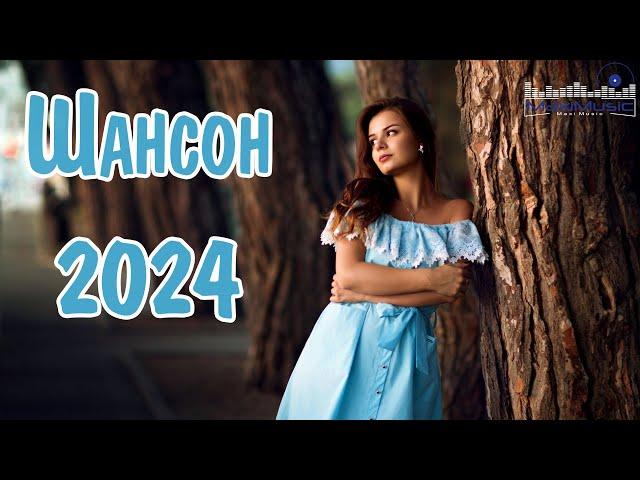 ШАНСОН 2024 НОВИНКИ 🟣 Russian Shanson 2024  Лучшие Песни Шансона 2024  Шансон 2024 Новые Песни