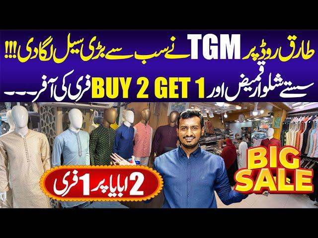 Mens & Kids Shalwar Kameez Readymet | Ladies Abaya | TGM | Tariq Road Market