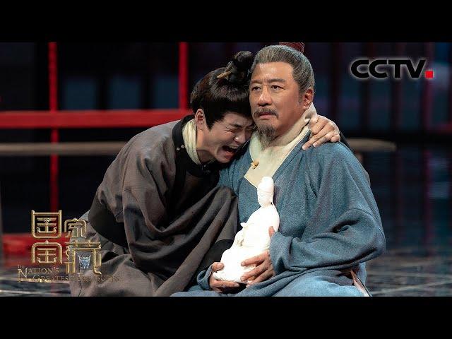 【纯享】丁勇岱上演明朝版孤岛历险记，演绎“德化窑文昌坐像”前世传奇 | CCTV「国家宝藏 第四季」