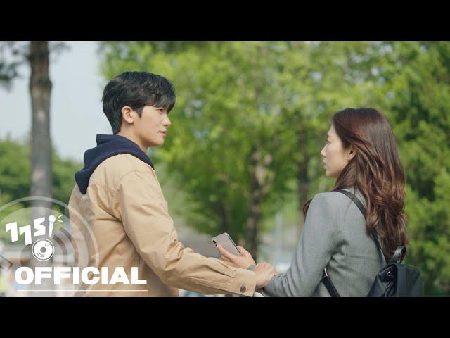 [MV] HYNN (박혜원) - 혼자가 아니야 | 닥터슬럼프 OST Part.2 | Doctor Slump OST Part.2