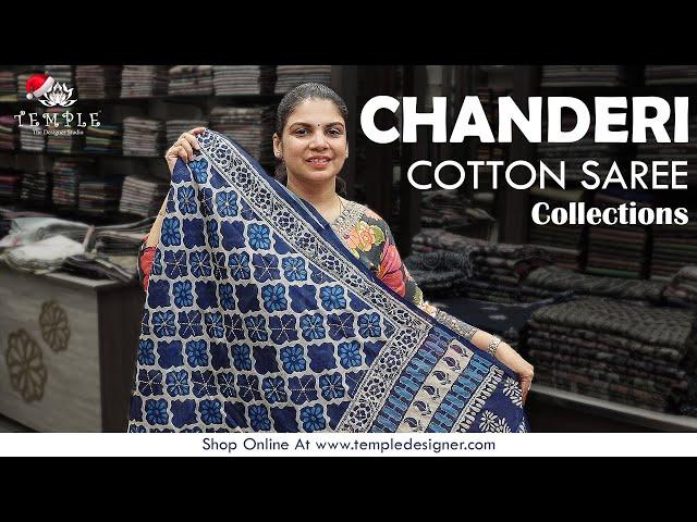 Corporate Wear Collections Chanderi Cotton Sarees With Kantha Work |  +91 9840306334 | #saree