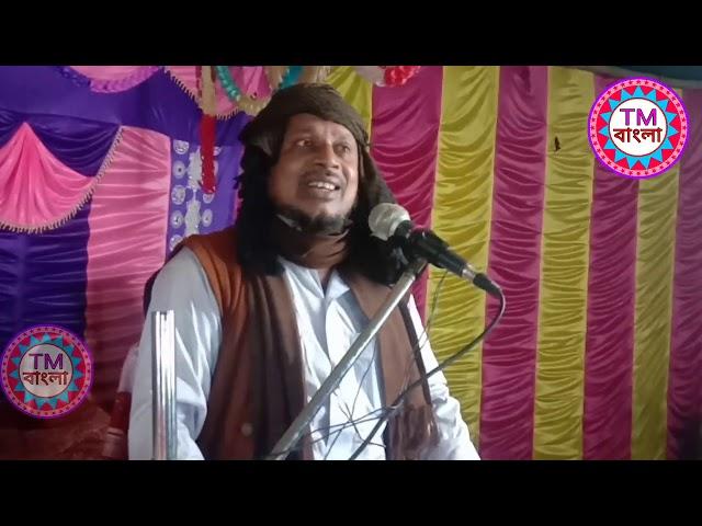 Abdus Sobur Umri Jalsa  আবদুস সবুর উমরি জলসা. TM BANGLA