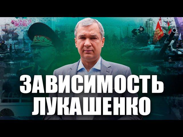 День зависимости Лукашенко от Путина