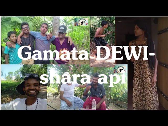 ගමට දේවී | Gamata Devi |