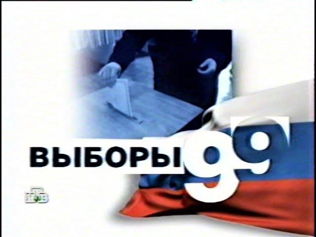 Анонсы и реклама(10.12.1999г.)