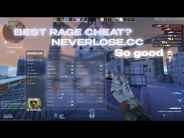 #cs2 neverlose.cc HvH Highlights | №1