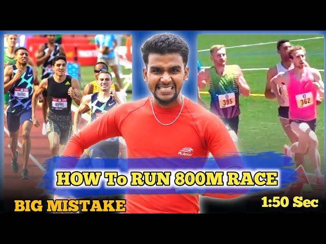 How to run 800 meter Race |  Biggest mistake while running 800m Race