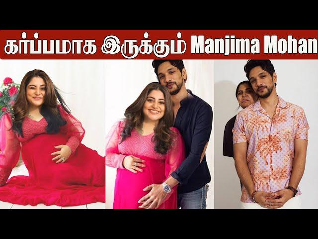 Gautham Karthik’s Wife Manjima Mohan  Pregnancy Announcement | Actress Manjima Mohan Pregnant