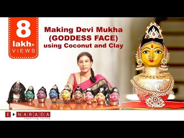 How to make Devi face with coconut and clay | kalash decoration | goddess Lakshmi | Gowri | Durga