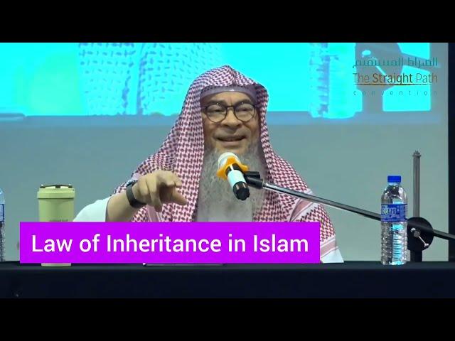 Law of inheritance in Islam #assimalhakeem #assim assim al hakeem