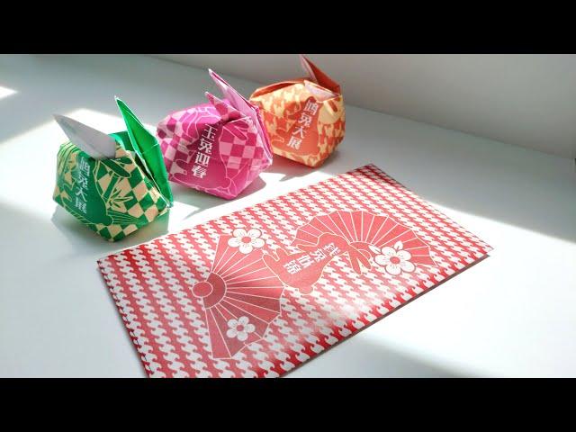 Folding Tutorial - Fold Bunny Origami with Yong Tai Berhad's Angpao Packets